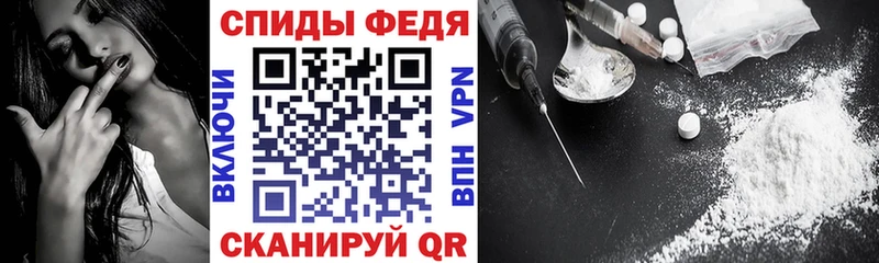 МЕГА зеркало  Брянск  Амфетамин Premium 
