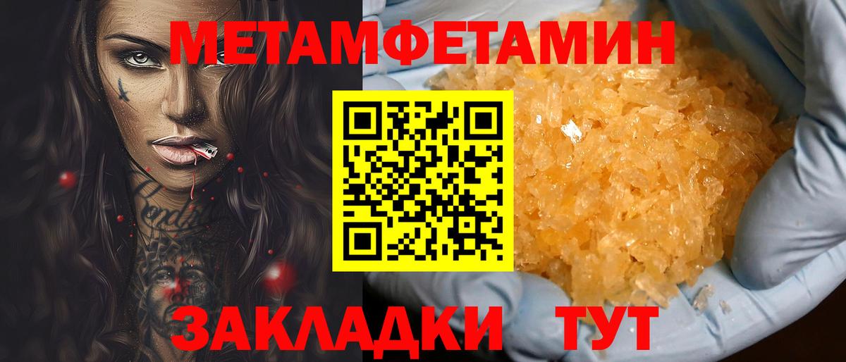 Псилоцибиновые грибы Брянск