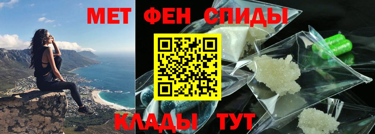 АМФЕТАМИН  АМФЕТАМИН  Брянск  Амфетамин Premium 