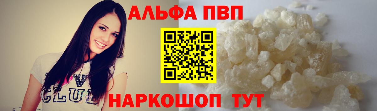 что такое   Брянск  А ПВП Соль 