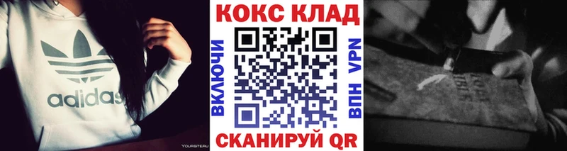 Кокаин Эквадор  где купить наркотик  Брянск 