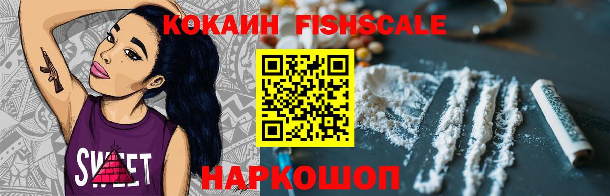Cocaine  COCAIN Columbia  Вход с VPN  Cocaine Колумбийский  Брянск 