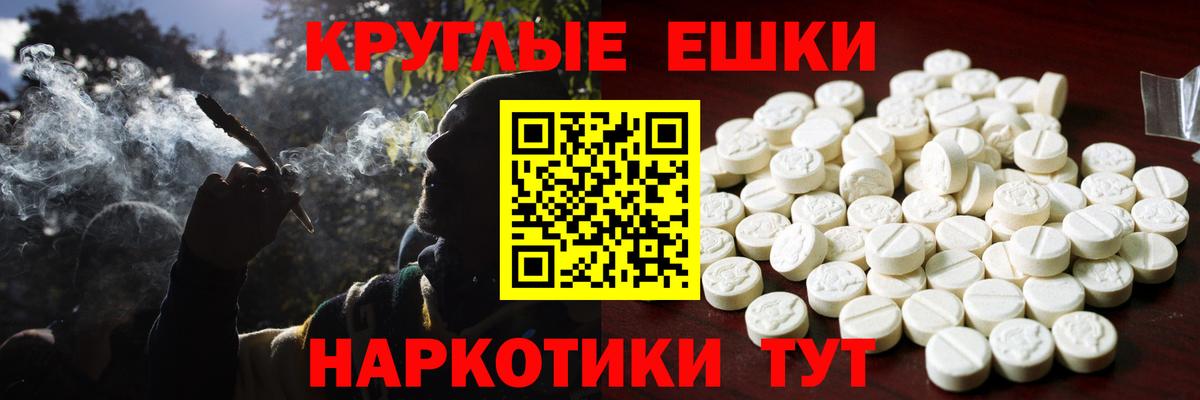 Экстази Philipp Plein  ЭКСТАЗИ  Брянск  Вход с VPN  ЭКСТАЗИ 280 MDMA 