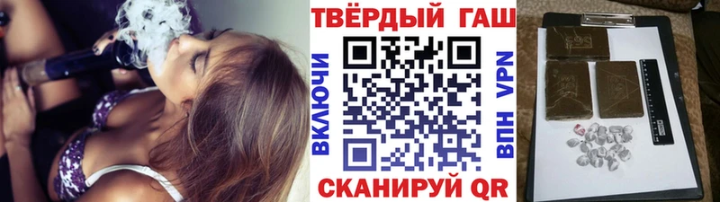 ОМГ ОМГ tor  Брянск  ГАШ Изолятор 