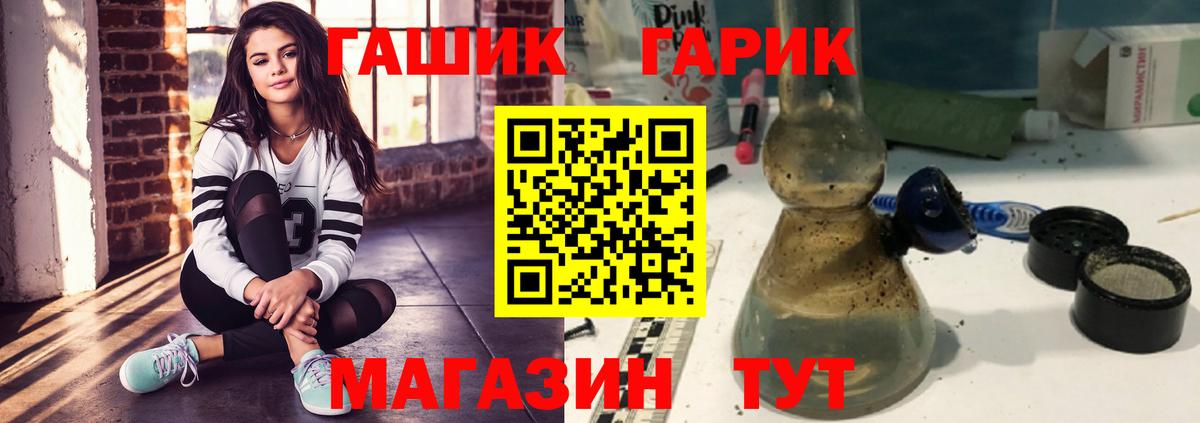 Гашиш VHQ  Гашиш гашик  купить закладку  Брянск 