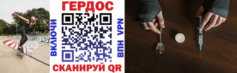 хочу наркоту  Брянск  Героин афганец 