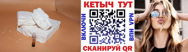 КЕТАМИН VHQ  Брянск 