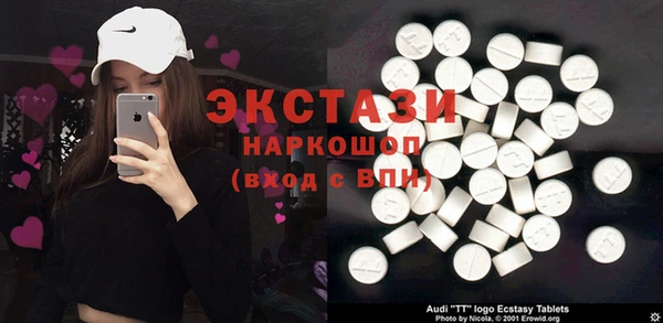 бутик Покачи