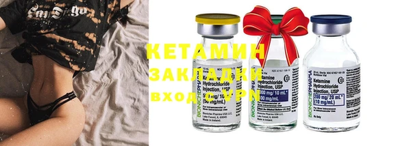 COCAINE Верея