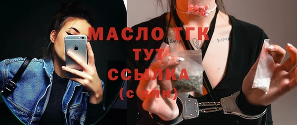 кокаин перу Покровск