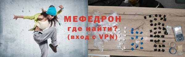 кокаин перу Покровск