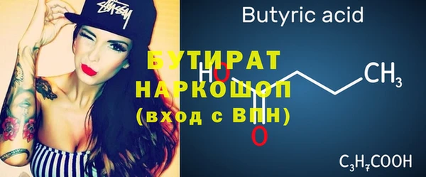 шишки Покров