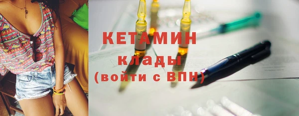 COCAINE Верея