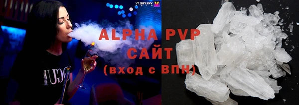 COCAINE Верея