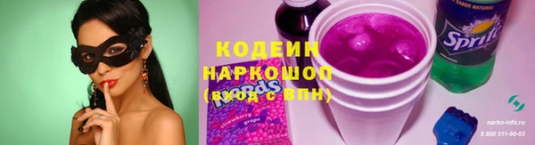 COCAINE Верея