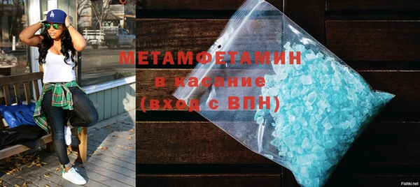 бутик Покачи