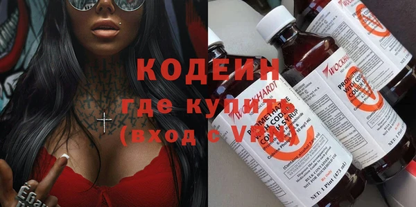 бутик Покачи