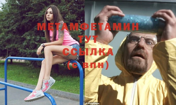 кокаин перу Покровск