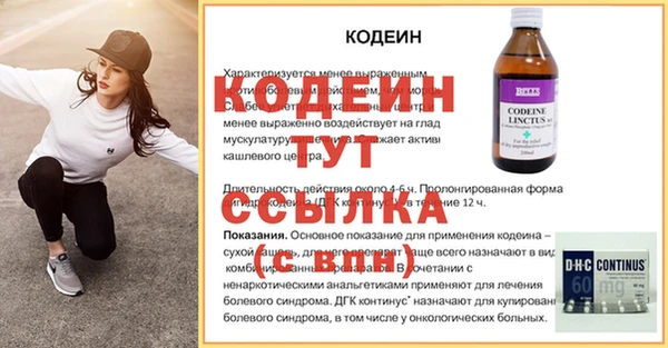 2c-b Верхнеуральск