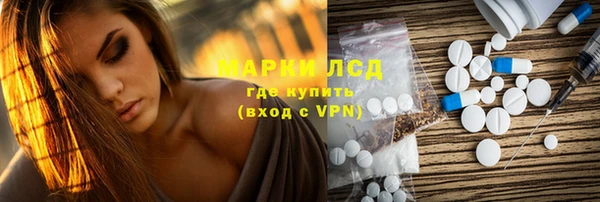 COCAINE Верея