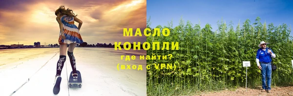2c-b Верхнеуральск