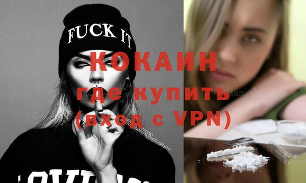 кокаин перу Покровск