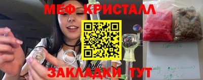 круглые Балашиха