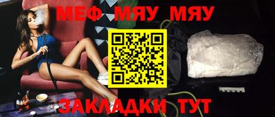 гидра Балаково