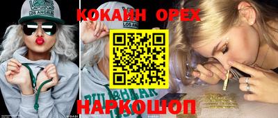 гидра Балаково