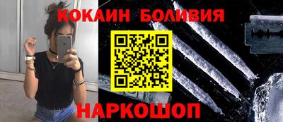 jwh Апшеронск