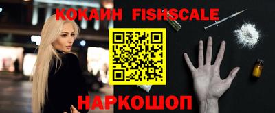 бутират Балашиха