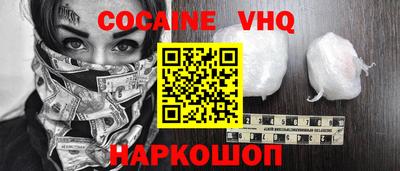 гидра Балахна