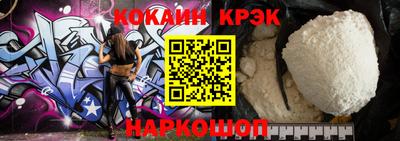 гидра Балаково