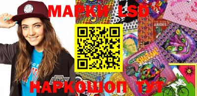 гидра Балаково