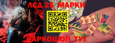 круглые Балашиха