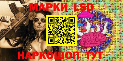 круглые Балашиха