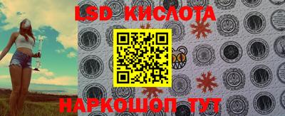 каннабис Балаково