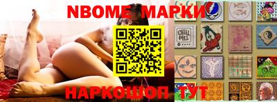 гидра Балаково