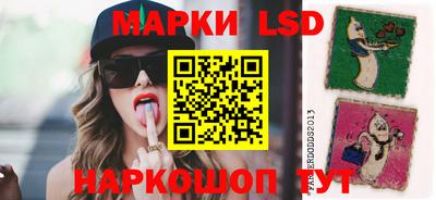 круглые Балашиха
