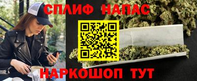 бутират Балашиха