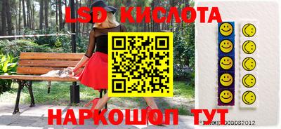 бутират Балашиха