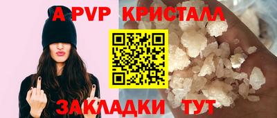 Альфа ПВП Балахна