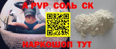 круглые Балашиха