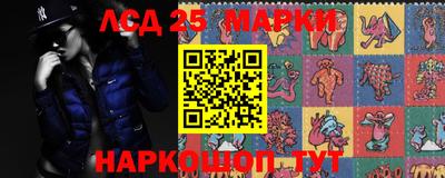 круглые Балашиха