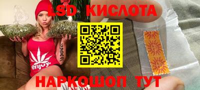 гидра Балаково