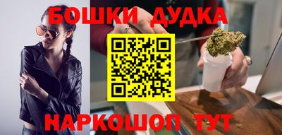 круглые Балашиха
