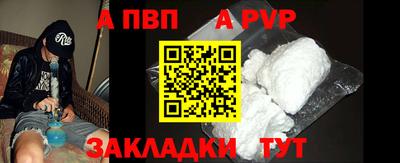 ешки Апрелевка