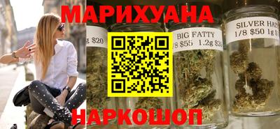гидра Балаково