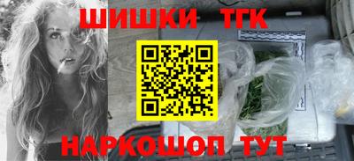 гидра Балаково