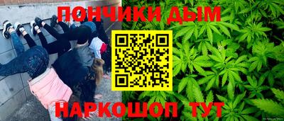 гидра Балахна